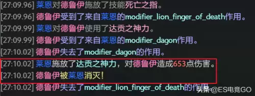 dota1莱恩大招　莱恩大招-第3张