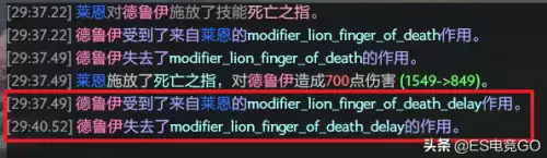 dota1莱恩大招　莱恩大招-第4张