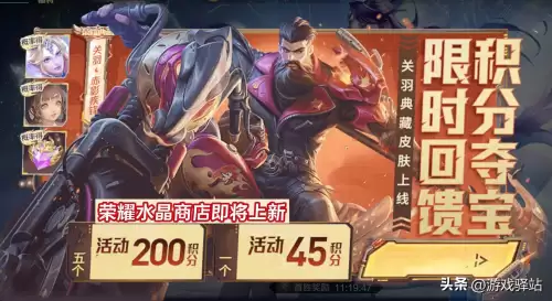 lol十一周年限定皮肤是谁　lol典藏皮肤珍贵吗-第2张