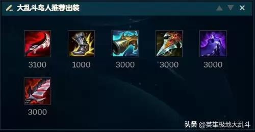 lol奎因符文出装　奎因上单怕谁-第4张