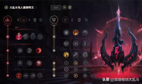 lol奎因符文出装　奎因上单怕谁-第3张