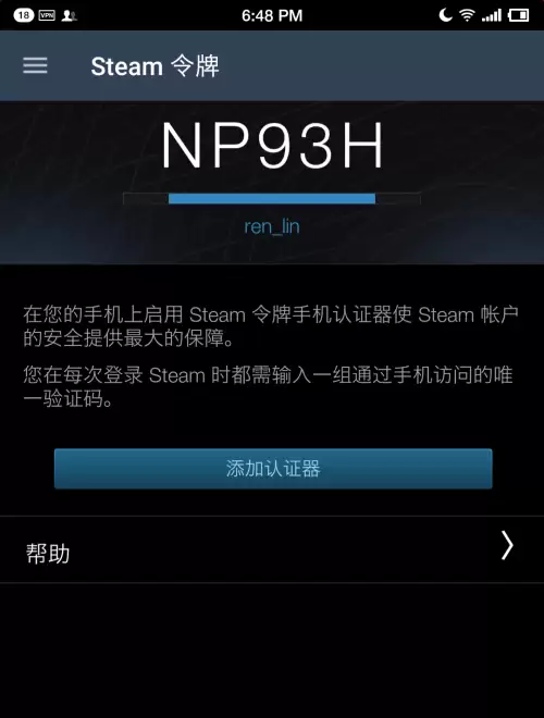 lol手机令牌怎么取消　qq手机令牌怎么解除游戏保护-第2张