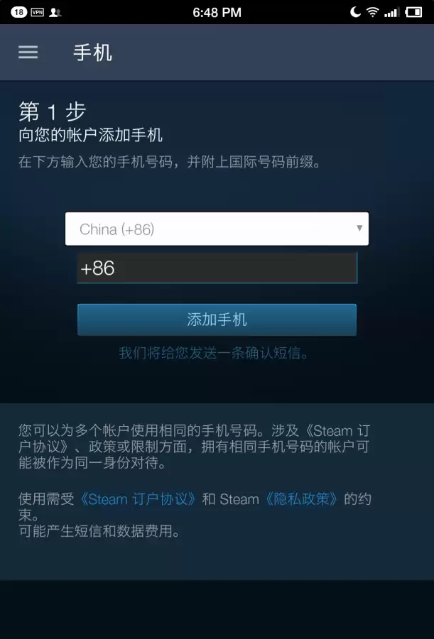 lol手机令牌怎么取消　qq手机令牌怎么解除游戏保护-第3张