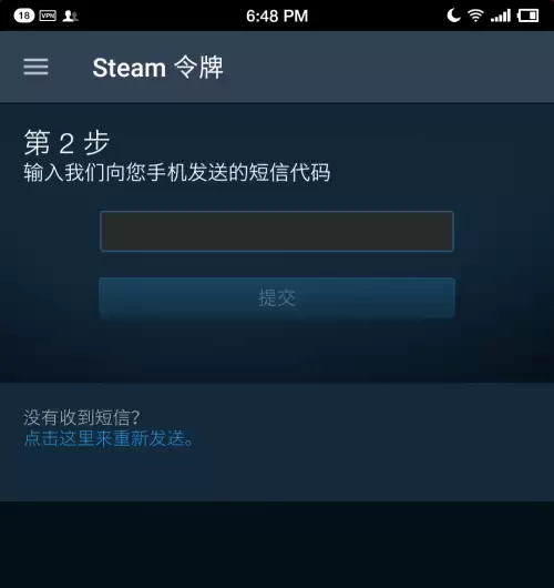 lol手机令牌怎么取消　qq手机令牌怎么解除游戏保护-第4张