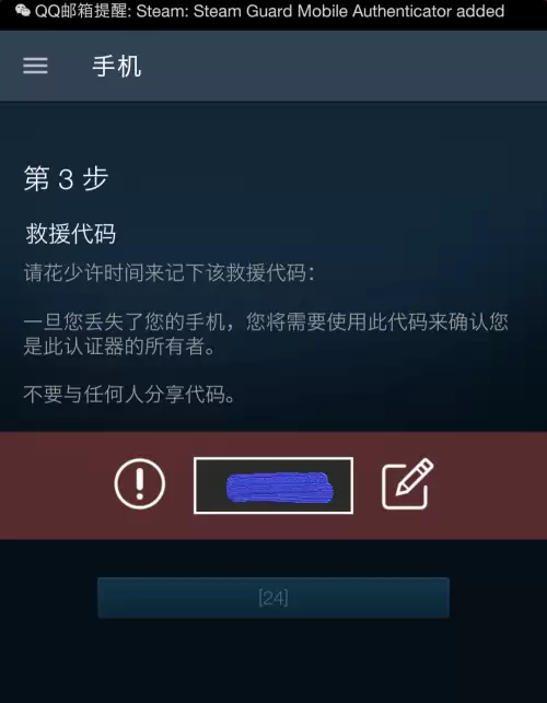 lol手机令牌怎么取消　qq手机令牌怎么解除游戏保护-第5张
