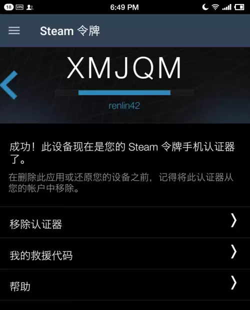 lol手机令牌怎么取消　qq手机令牌怎么解除游戏保护-第6张