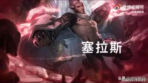 lol源计划超体　LOL源计划-第16张