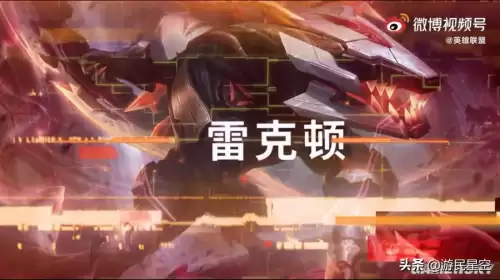 lol源计划超体　LOL源计划-第18张