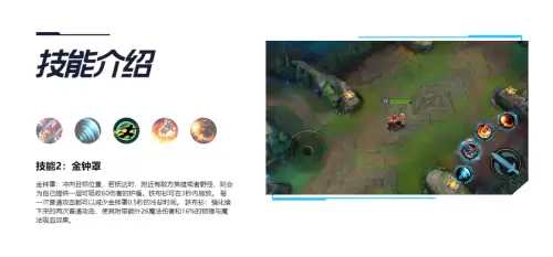 lol龙龟无限火力出装　龙龟无限火力出装-第2张