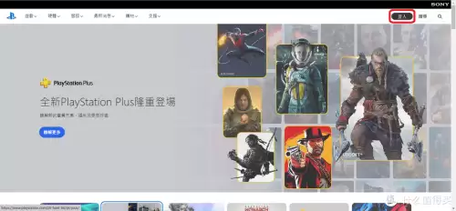 psp真三国无双5召唤马　psp真三国无双5怎么刷马-第4张