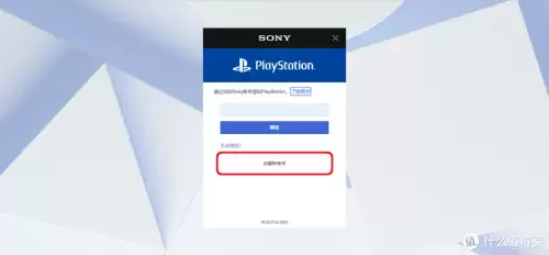 psp真三国无双5召唤马　psp真三国无双5怎么刷马-第5张