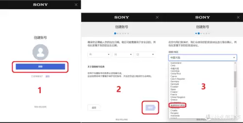 psp真三国无双5召唤马　psp真三国无双5怎么刷马-第6张