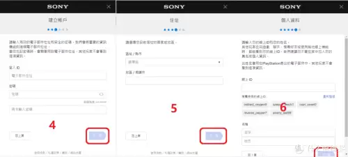 psp真三国无双5召唤马　psp真三国无双5怎么刷马-第7张