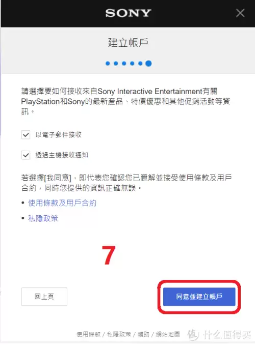 psp真三国无双5召唤马　psp真三国无双5怎么刷马-第8张