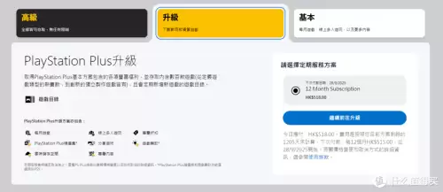 psp真三国无双5召唤马　psp真三国无双5怎么刷马-第10张