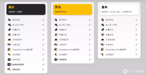 psp真三国无双5召唤马　psp真三国无双5怎么刷马-第11张