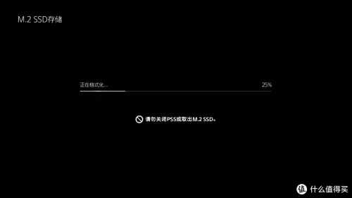 psp真三国无双5召唤马　psp真三国无双5怎么刷马-第24张