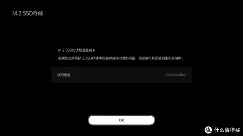 psp真三国无双5召唤马　psp真三国无双5怎么刷马-第25张