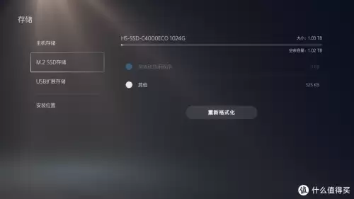 psp真三国无双5召唤马　psp真三国无双5怎么刷马-第26张