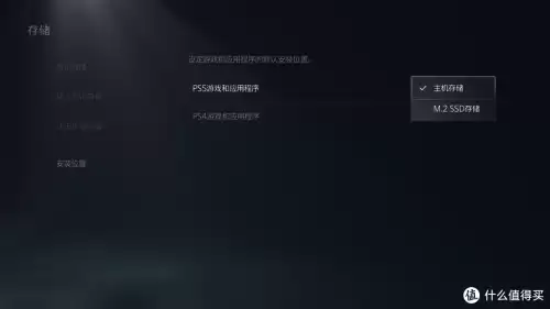 psp真三国无双5召唤马　psp真三国无双5怎么刷马-第27张