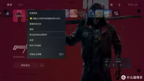 psp真三国无双5召唤马　psp真三国无双5怎么刷马-第28张