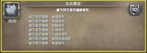 wlk部落卡利姆多的糖果　WLK惩戒骑-第2张