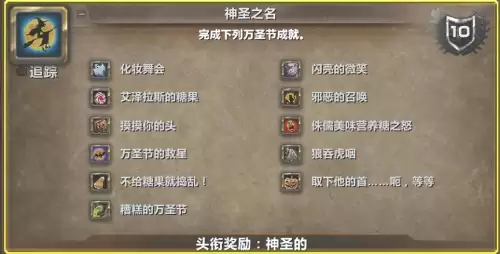 wlk部落卡利姆多的糖果　WLK惩戒骑-第1张