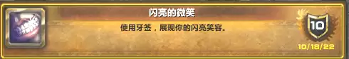wlk部落卡利姆多的糖果　WLK惩戒骑-第3张