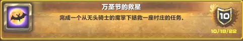 wlk部落卡利姆多的糖果　WLK惩戒骑-第7张