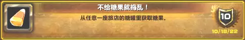 wlk部落卡利姆多的糖果　WLK惩戒骑-第9张