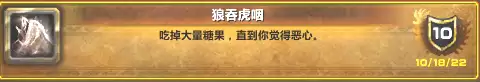 wlk部落卡利姆多的糖果　WLK惩戒骑-第8张
