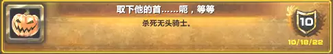 wlk部落卡利姆多的糖果　WLK惩戒骑-第10张