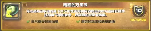 wlk部落卡利姆多的糖果　WLK惩戒骑-第11张
