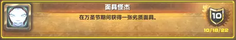 wlk部落卡利姆多的糖果　WLK惩戒骑-第15张