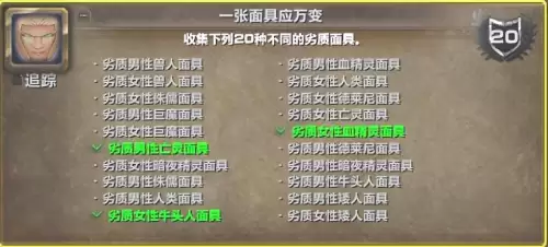 wlk部落卡利姆多的糖果　WLK惩戒骑-第16张