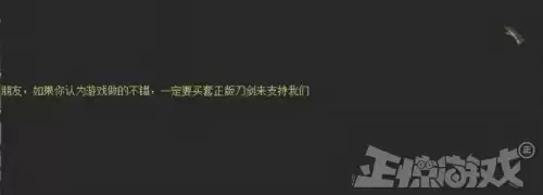 一款老网游叫什么刀剑　刀剑出手游了吗-第7张