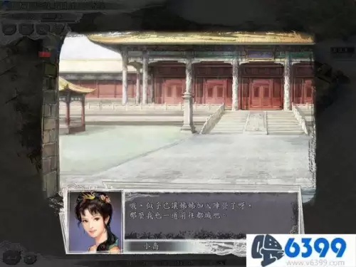 三国志11才媛拔擢计划　三国志11宛之战攻略-第3张
