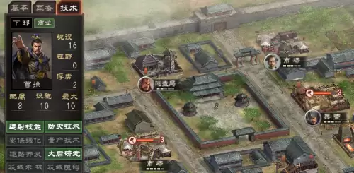 三国志12匈奴和乌丸　三国志12特殊兵种-第7张