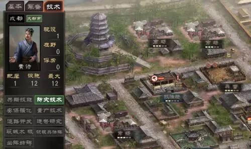 三国志12匈奴和乌丸　三国志12特殊兵种-第9张