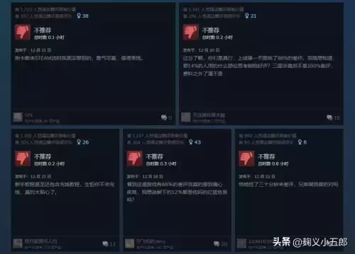 三国杀ol手游和端游互通吗　三国杀官方账号和第三方账号数据互通吗-第2张