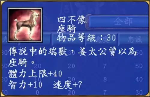 三国群英传5怎么打神仙　三国郡英传慕容三国刷仙人-第1张