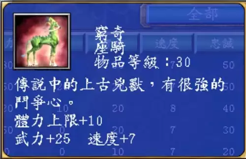 三国群英传5怎么打神仙　三国郡英传慕容三国刷仙人-第3张