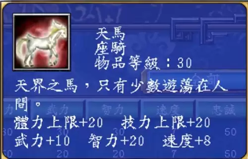 三国群英传5怎么打神仙　三国郡英传慕容三国刷仙人-第4张