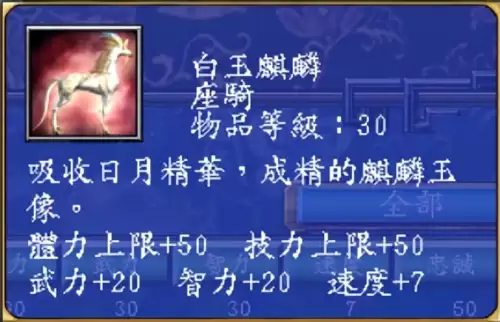 三国群英传5怎么打神仙　三国郡英传慕容三国刷仙人-第5张