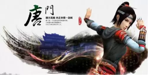 九阴真经武当门派最厉害　九阴真经门派绝学-第2张