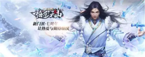 九阴真经武当门派最厉害　九阴真经门派绝学-第3张
