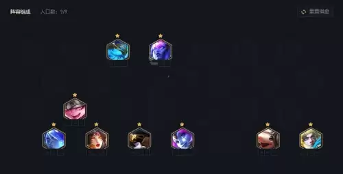 云顶之弈星界龙维鲁斯出装　云顶韦鲁斯出什么装备-第2张