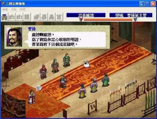 仙之侠道遗失的秘籍　仙之侠道思无邪任务怎么做-第12张