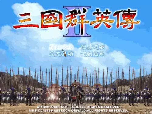 仙之侠道遗失的秘籍　仙之侠道思无邪任务怎么做-第14张