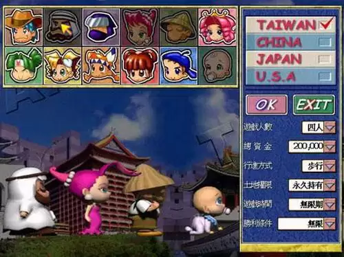 仙之侠道遗失的秘籍　仙之侠道思无邪任务怎么做-第22张